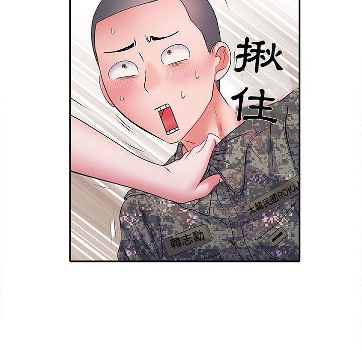第12话 - 第77.jpg页