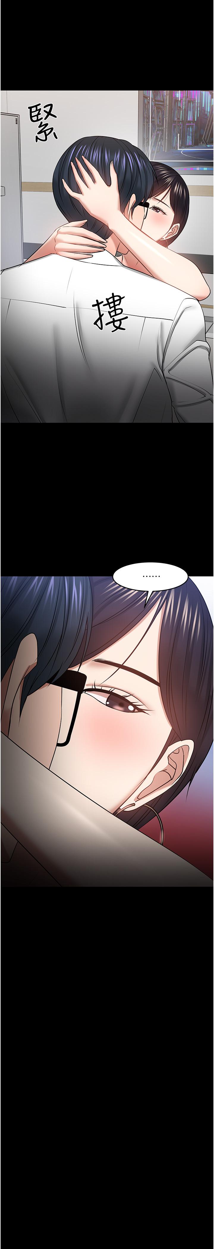 第41話-在電視台做的感覺怎麽樣？ - 第29.jpg页