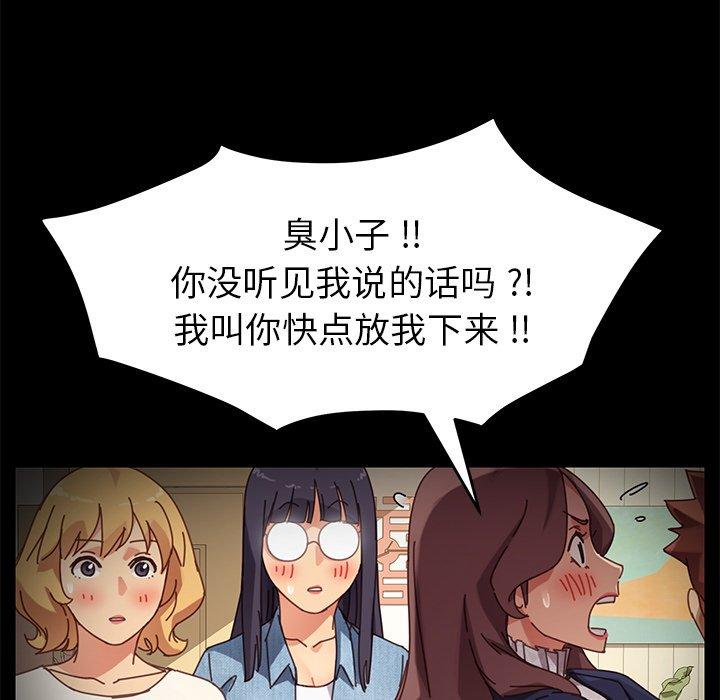 第16话 - 第39.jpg页