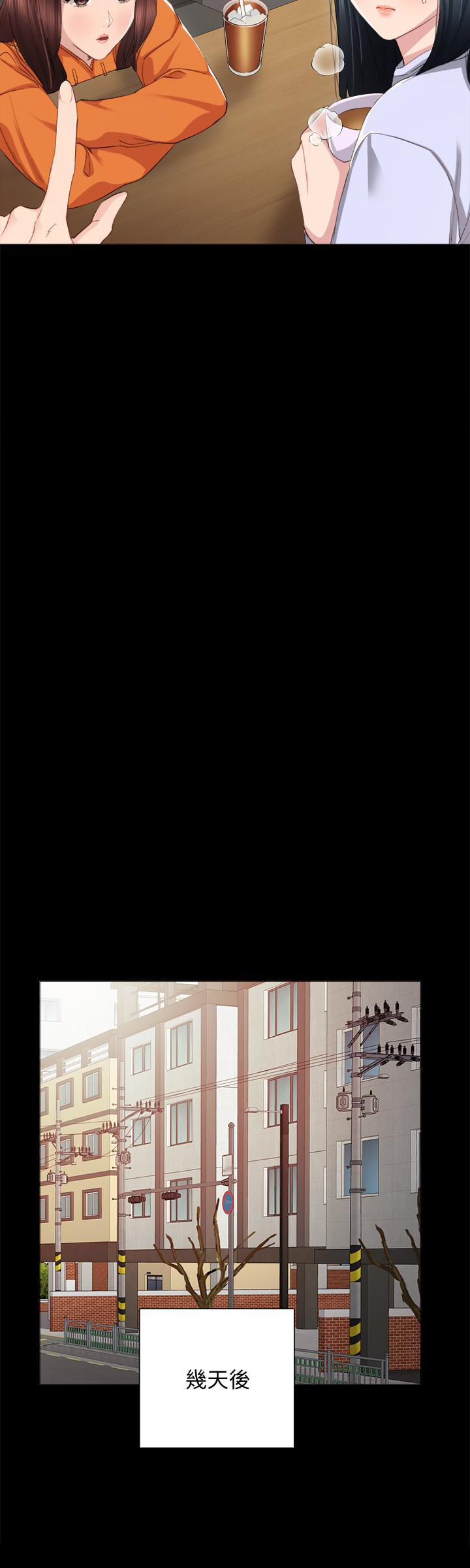 第14話-學生們陰險的作戰會議 - 第13.jpg页