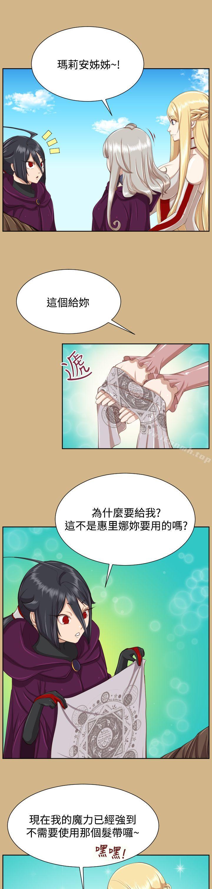 最终话 - 第31.jpg页
