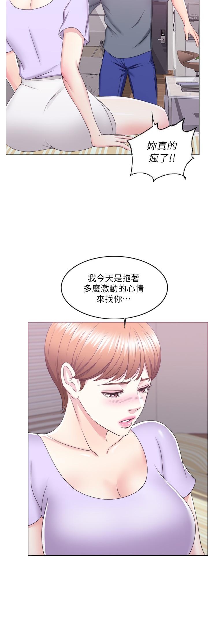 第19話-我昨晚該不會跟他... - 第30.jpg页