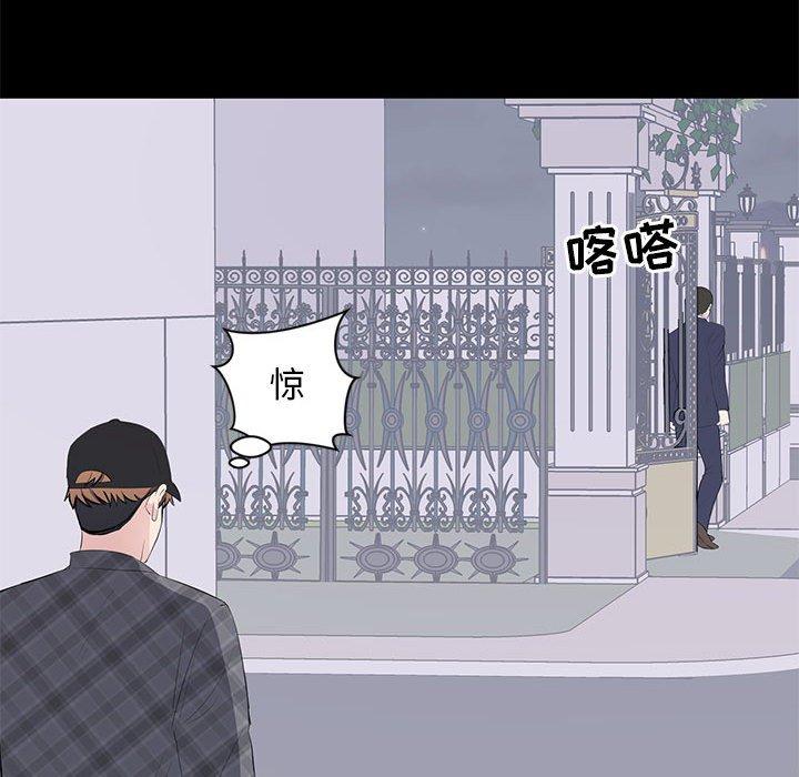第 17 话 - 第101.jpg页