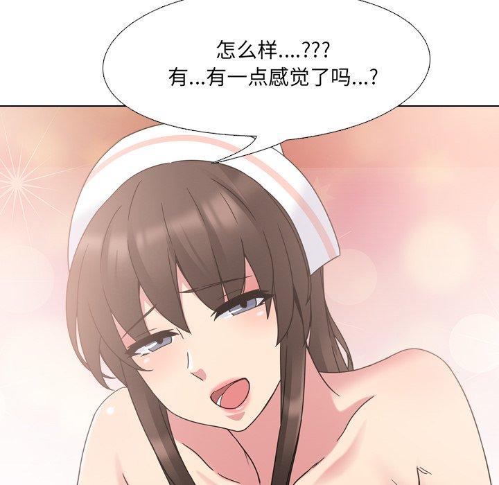 第5话 - 第59.jpg页
