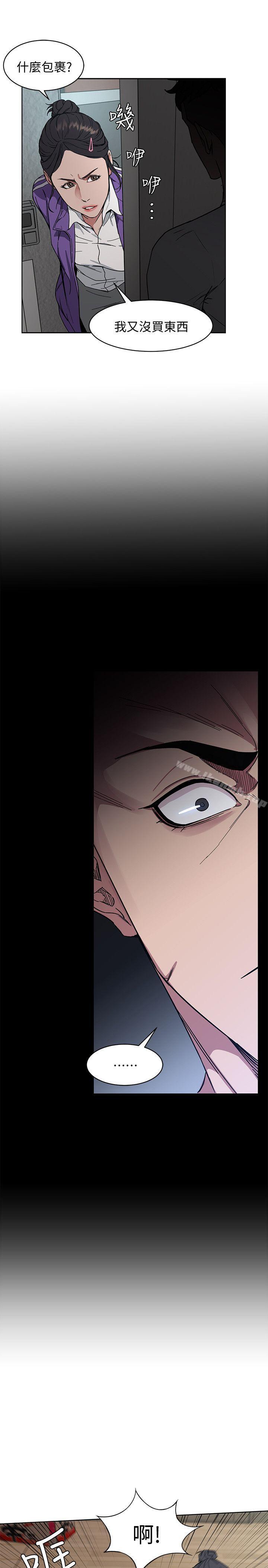 第1話-500萬元的跑腿費 - 第33.jpg页
