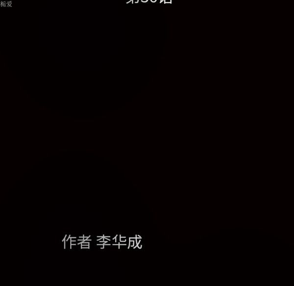 第 37 话 - 第11.jpg页