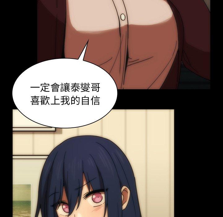 第33话 - 第102.jpg页