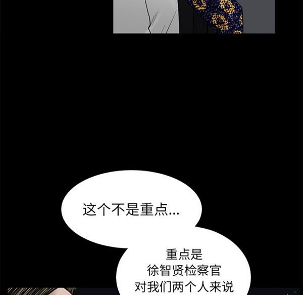 第 52 话 - 第45.jpg页