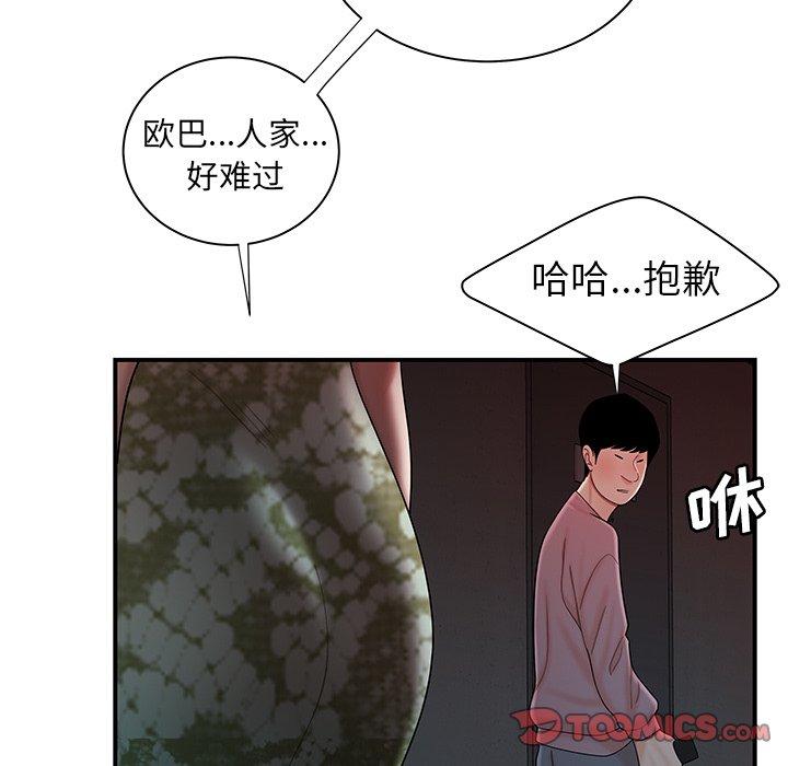 第 37 话 - 第42.jpg页