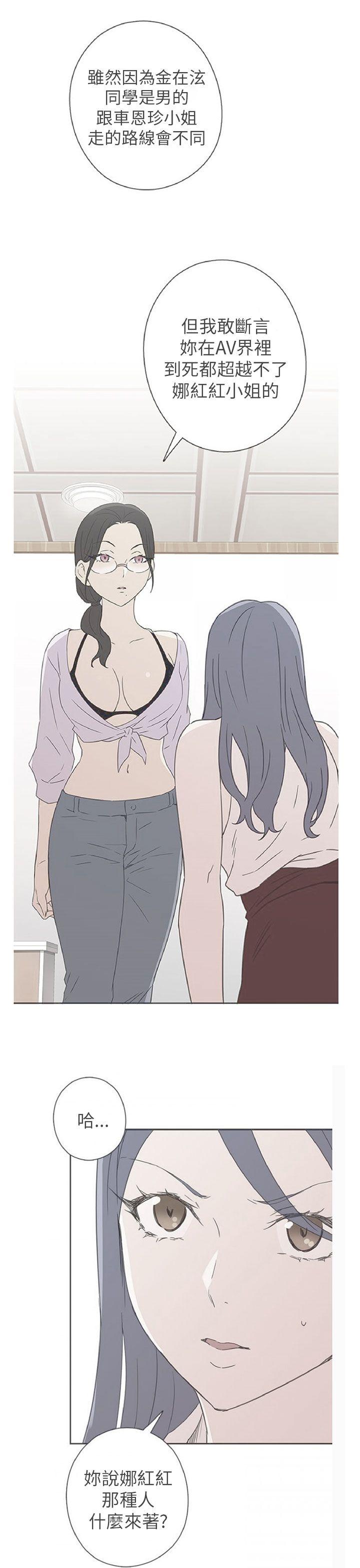 第 45 话 - 第16.jpg页