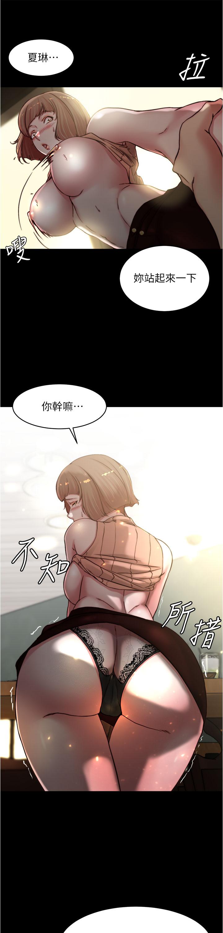 第73話-在人來人往的咖啡廳 - 第31.jpg页