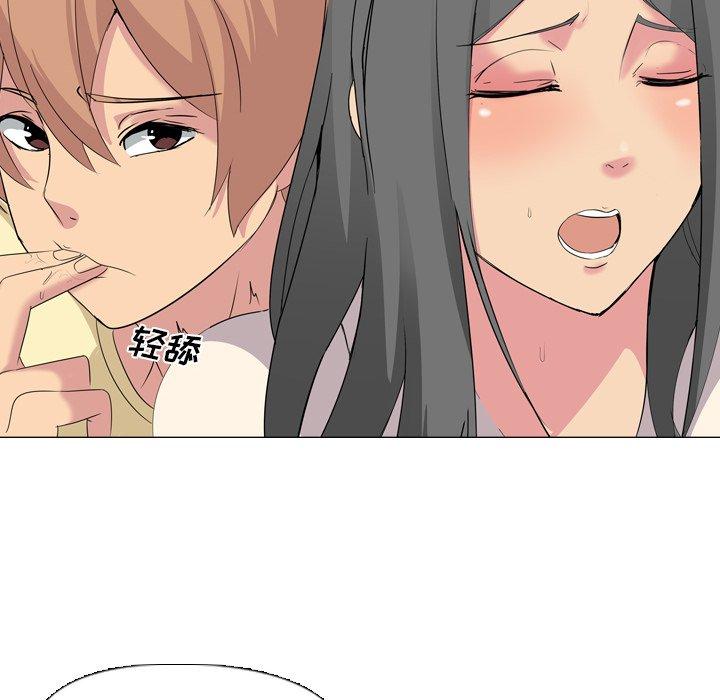 第 3 话 - 第51.jpg页