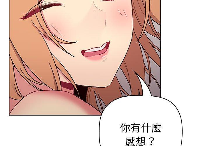 第85话 - 第3.jpg页