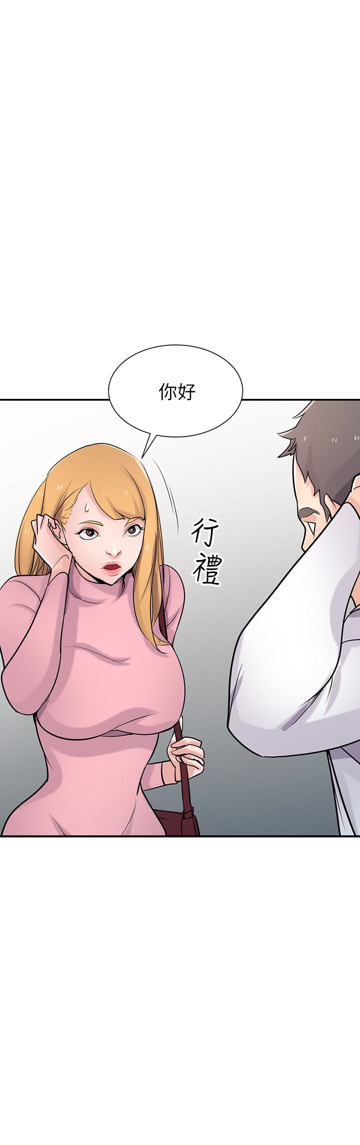 第51話-姊夫好過分 - 第11.jpg页