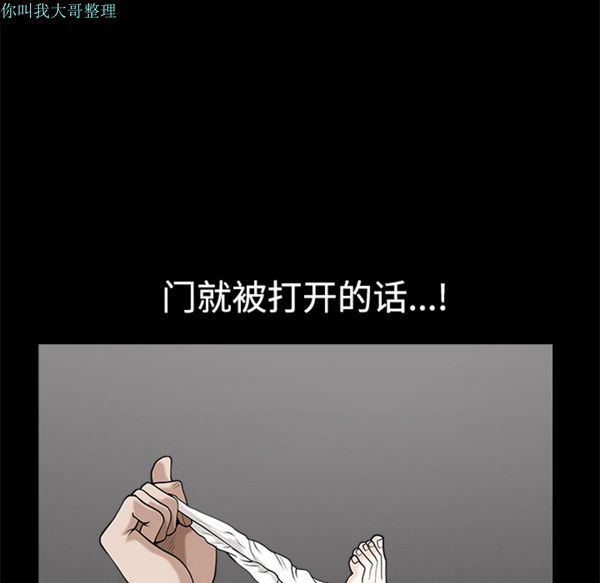 第 8 话 - 第150.jpg页