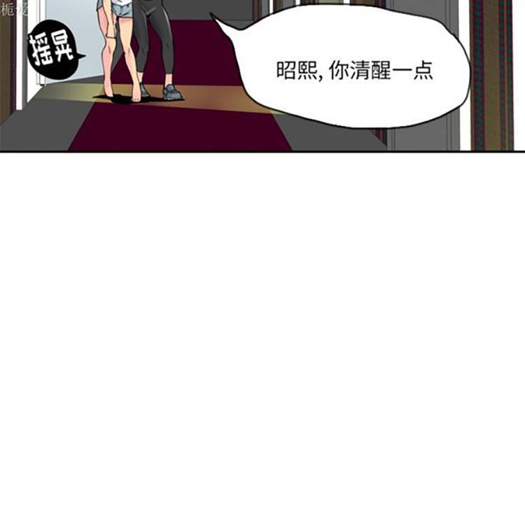 第 13 话 - 第12.jpg页
