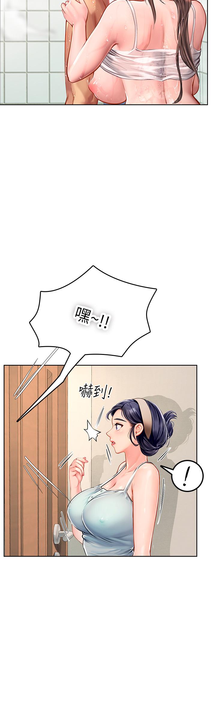 第18話-在浴室發情的母狗 - 第19.jpg页