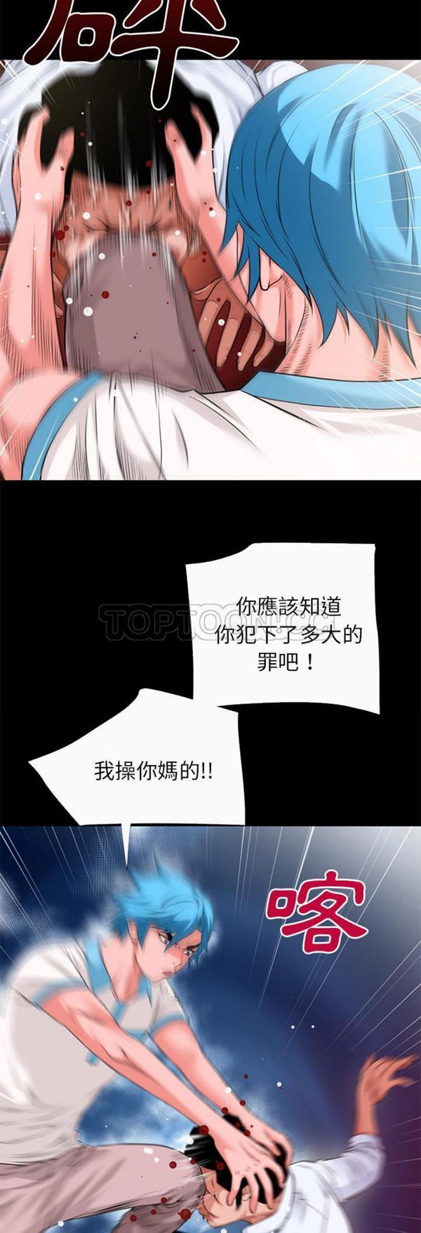 第 53 话 - 第15.jpg页