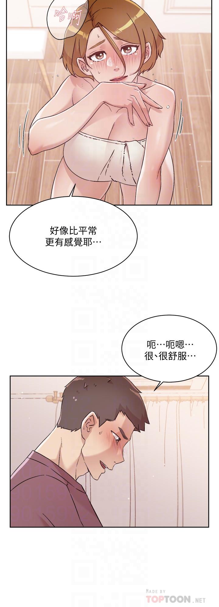 第66話-讓你嚐嚐阿姨真正的滋味 - 第8.jpg页