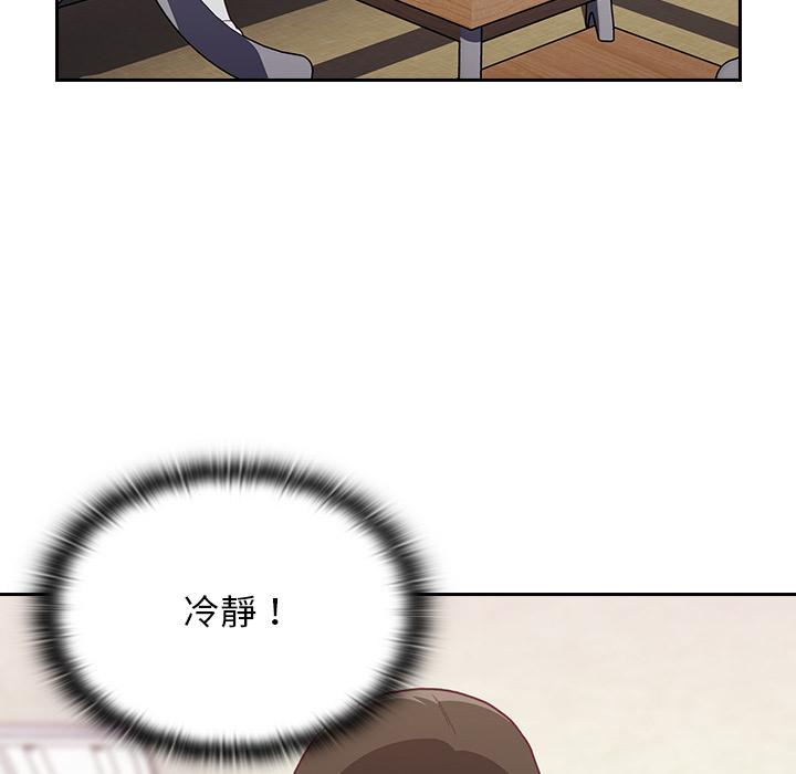 第1話 - 第157.jpg页
