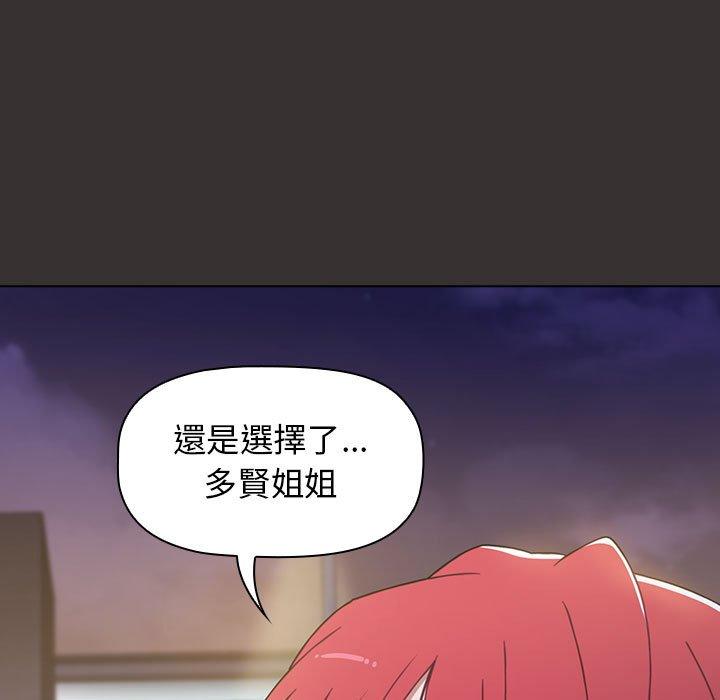 第20话 - 第91.jpg页