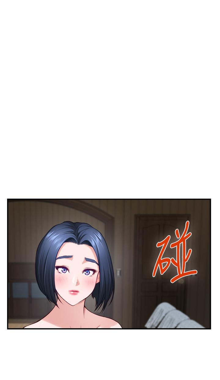 第17話-別光看不動，過來摸摸我 - 第19.jpg页