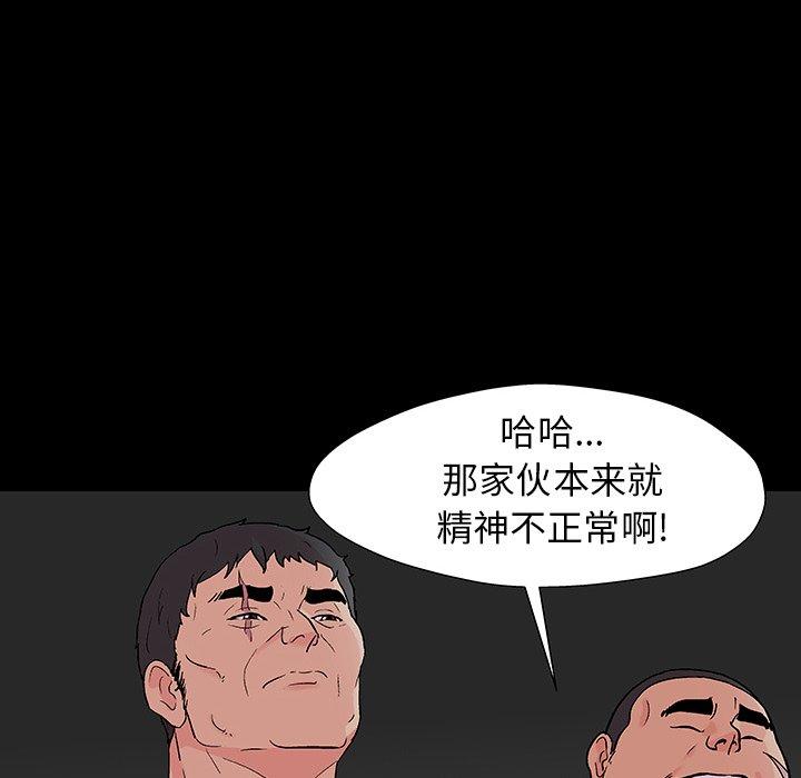 第166话 - 第41.jpg页