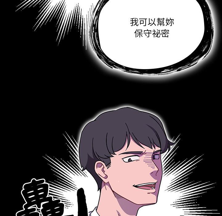 第1話 - 第109.jpg页