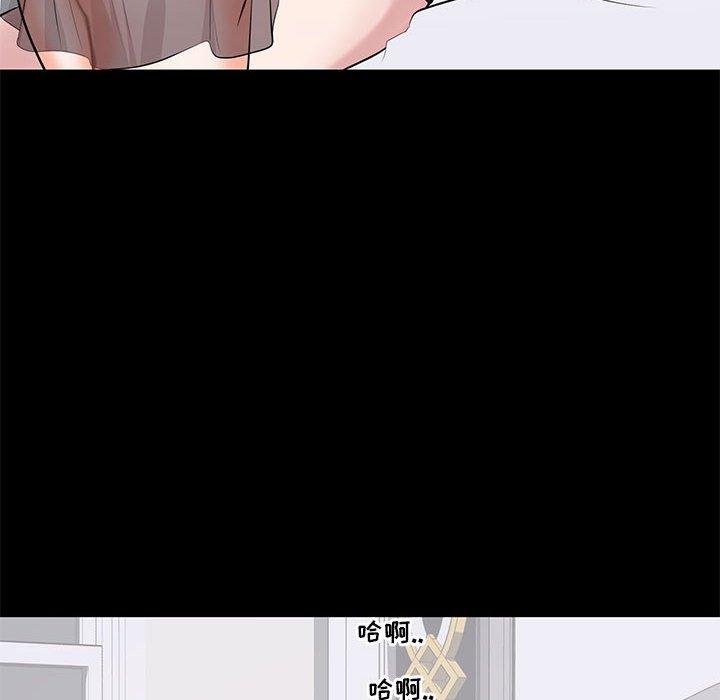 第 23 话 - 第82.jpg页