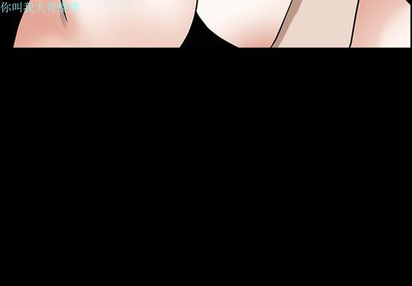 第 8 话 - 第3.jpg页