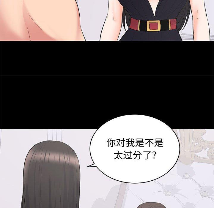 第 12 话 - 第115.jpg页