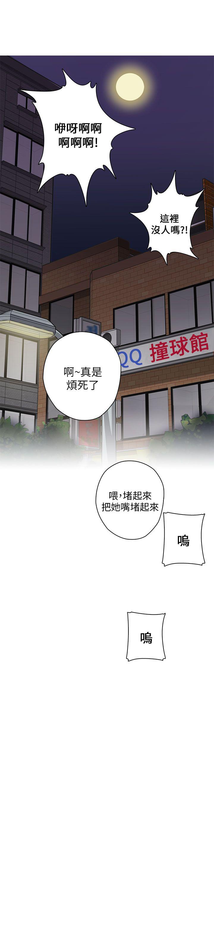 第 15 话 - 第29.jpg页