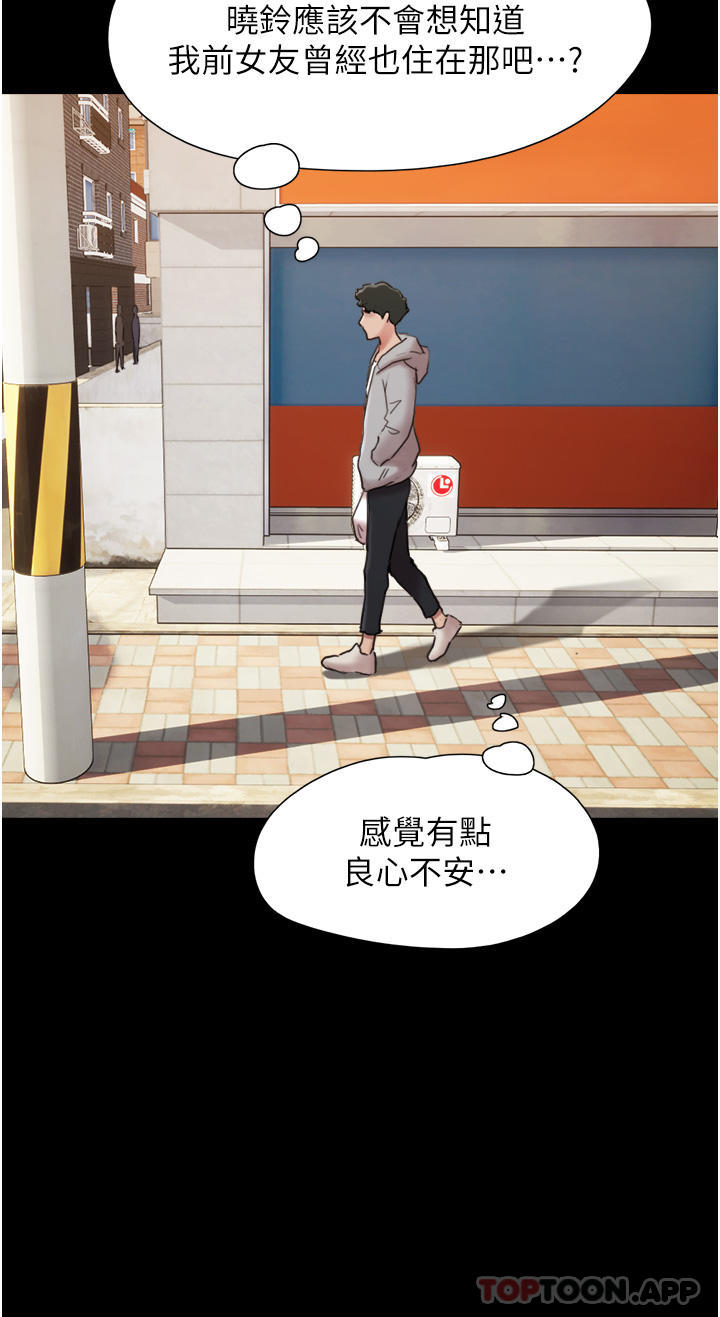 第6话-灵感「大喷发」 - 第29.jpg页