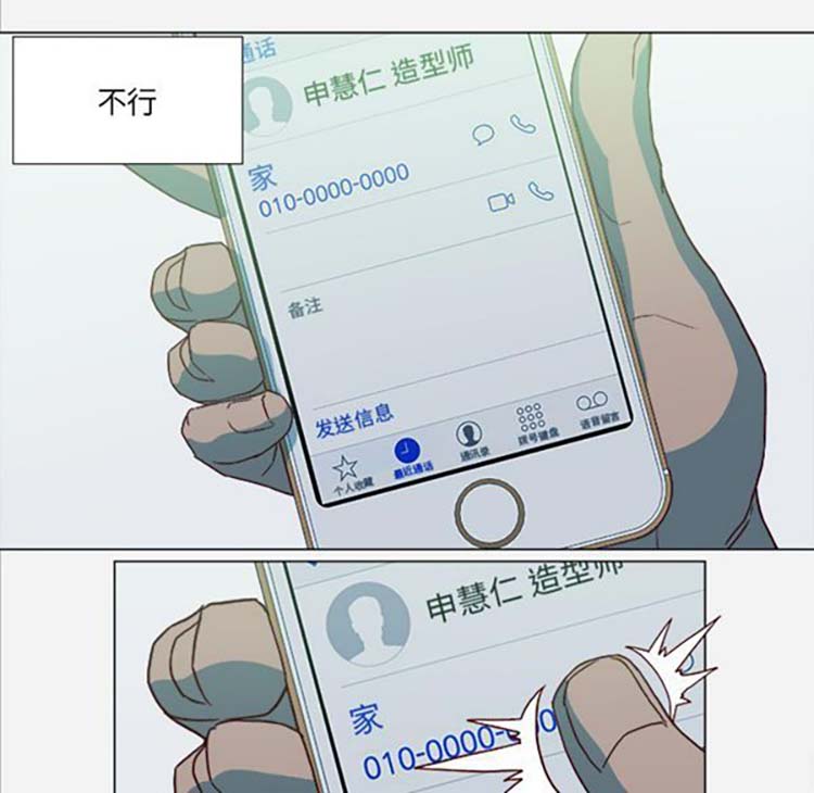 第 21 话 - 第30.jpg页