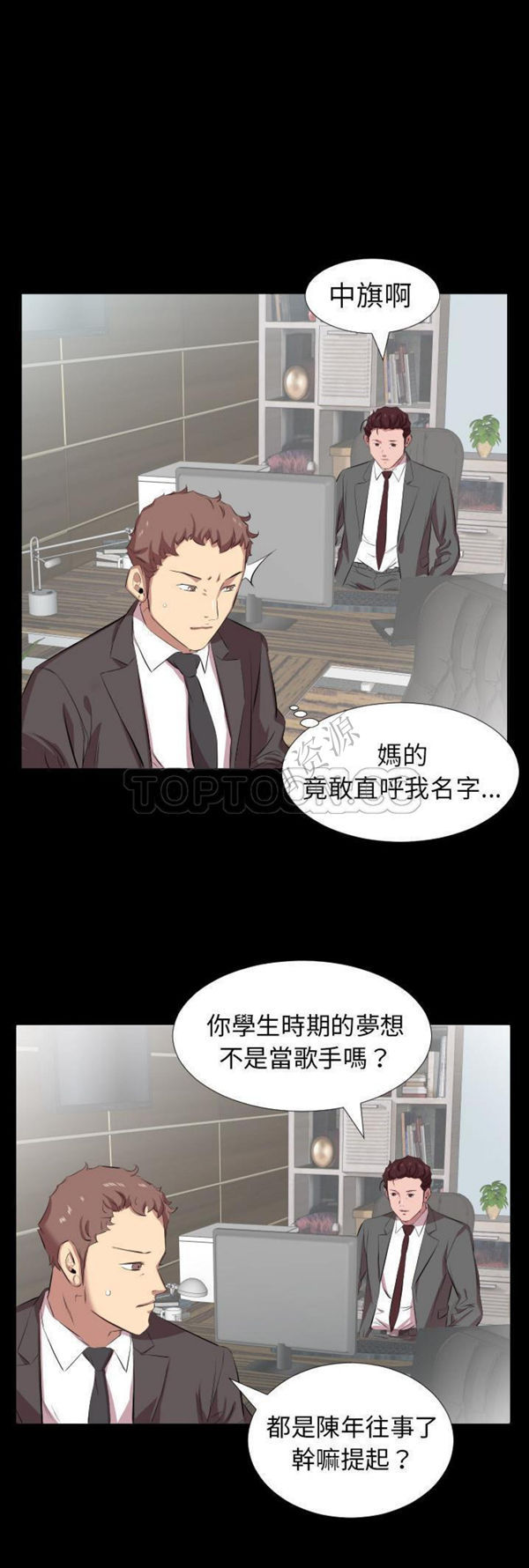 第 30 话 - 第23.jpg页