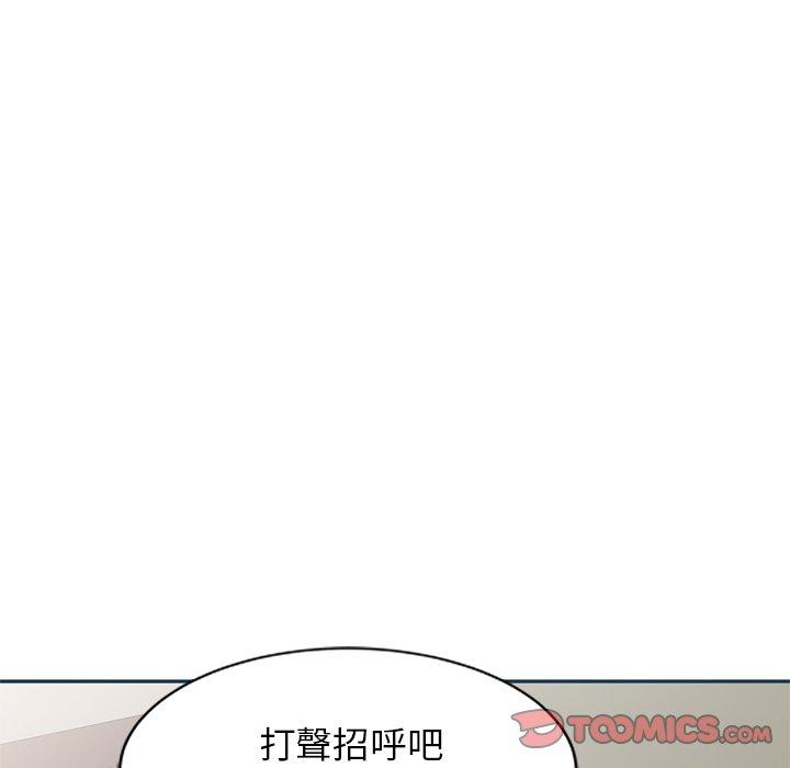 第27话 - 第165.jpg页