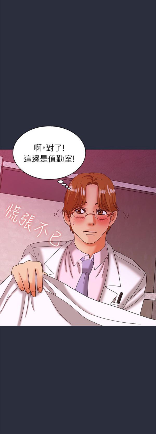第 21 话
