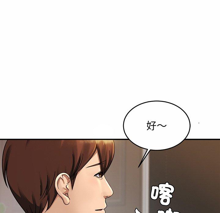 第3话 - 第36.jpg页