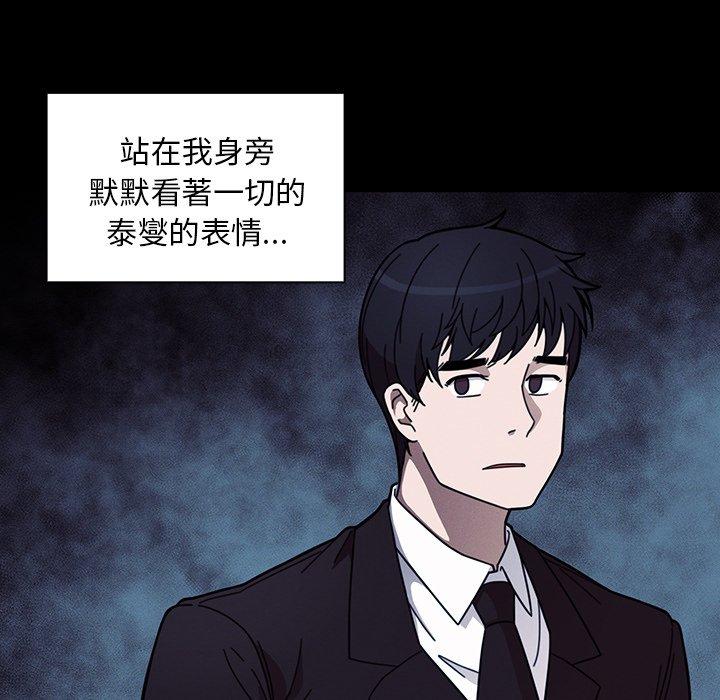 第25话 - 第41.jpg页