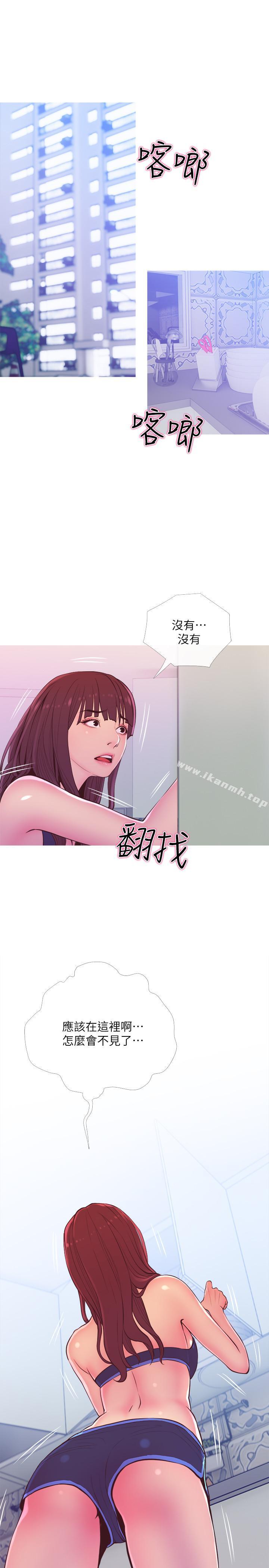 第11話-朝獵物進攻的雄性們 - 第28.jpg页