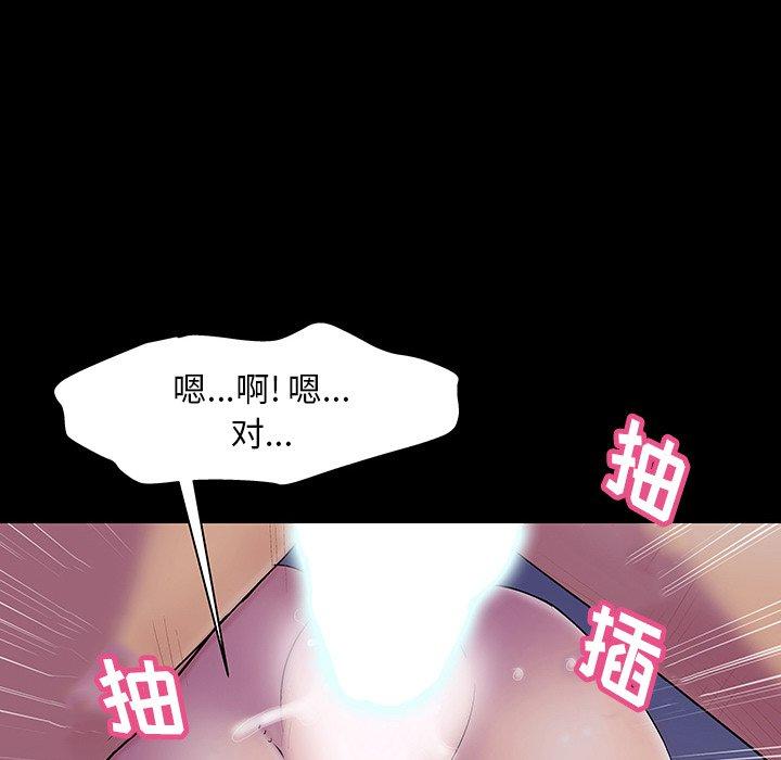 第141话 - 第115.jpg页