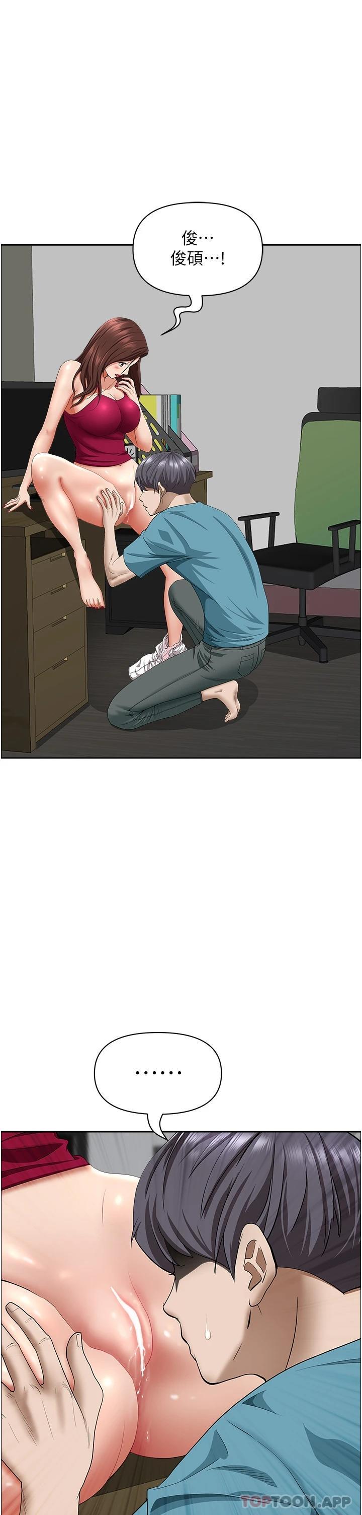第63話-心急求插的美英 - 第4.jpg页
