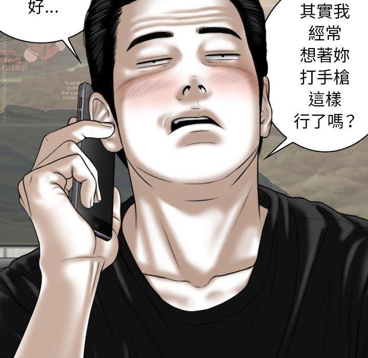 第19话 - 第42.jpg页
