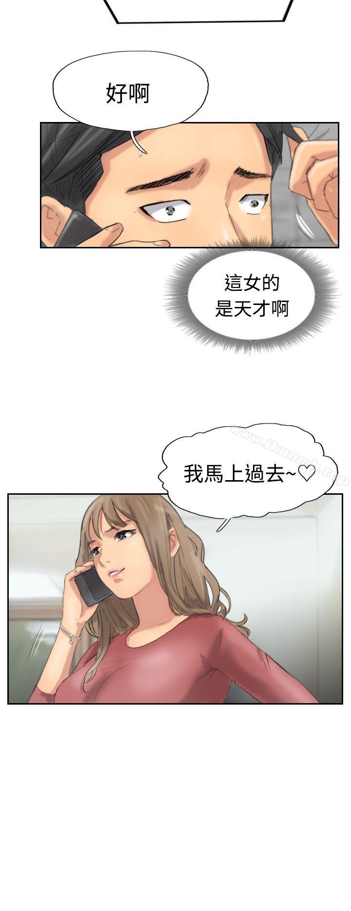 第34话 - 第6.jpg页