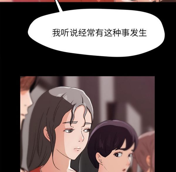 第 15 话 - 第24.jpg页