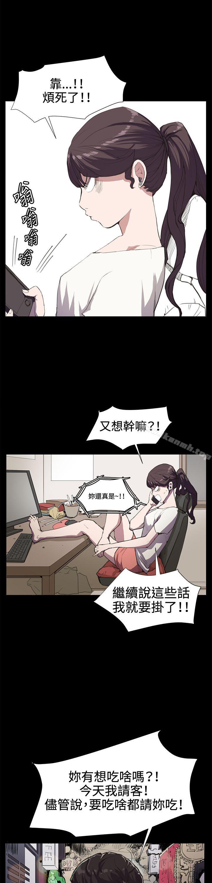 第18話 - 第22.jpg页