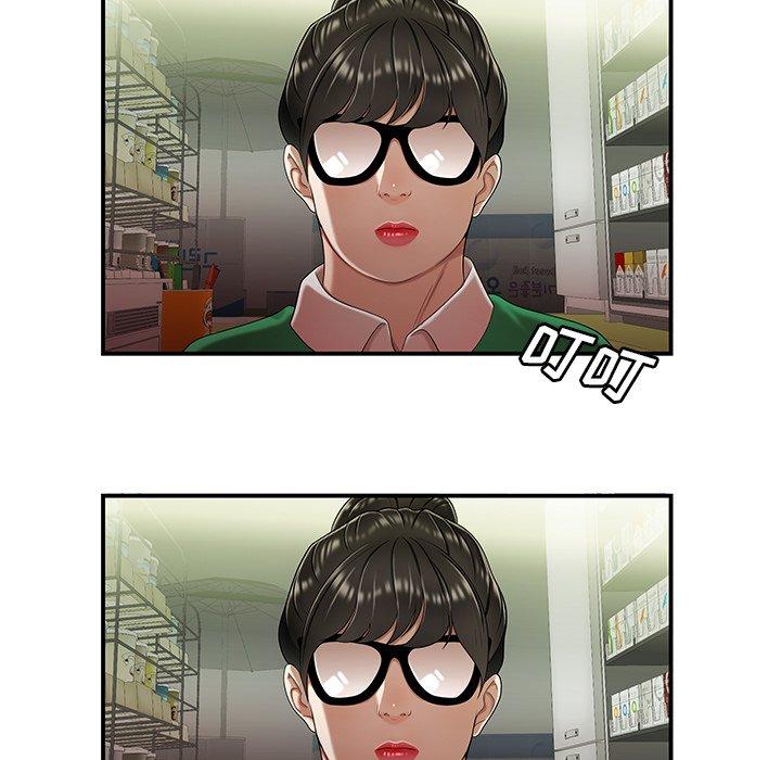 第 27 话 - 第30.jpg页