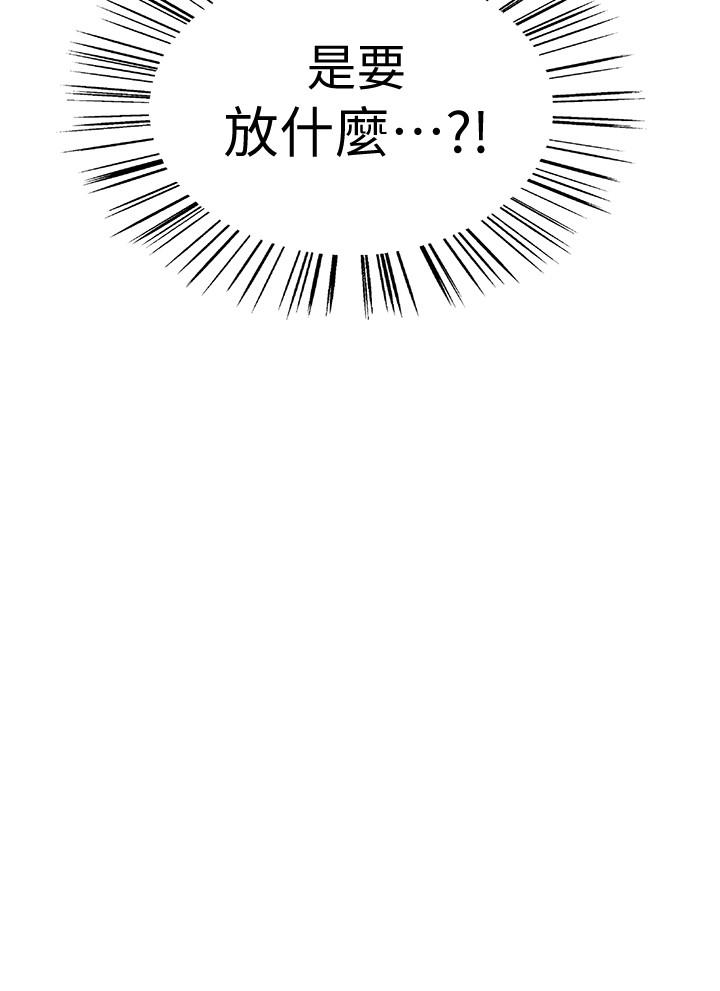 第1话-没有血缘的一家人 - 第23.jpg页