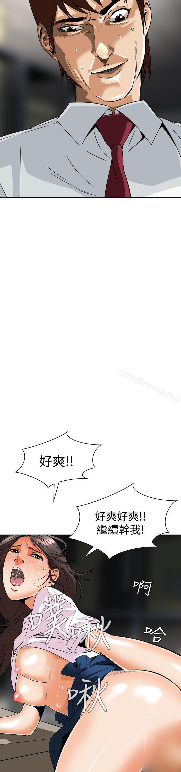 第4话 - 第28.jpg页