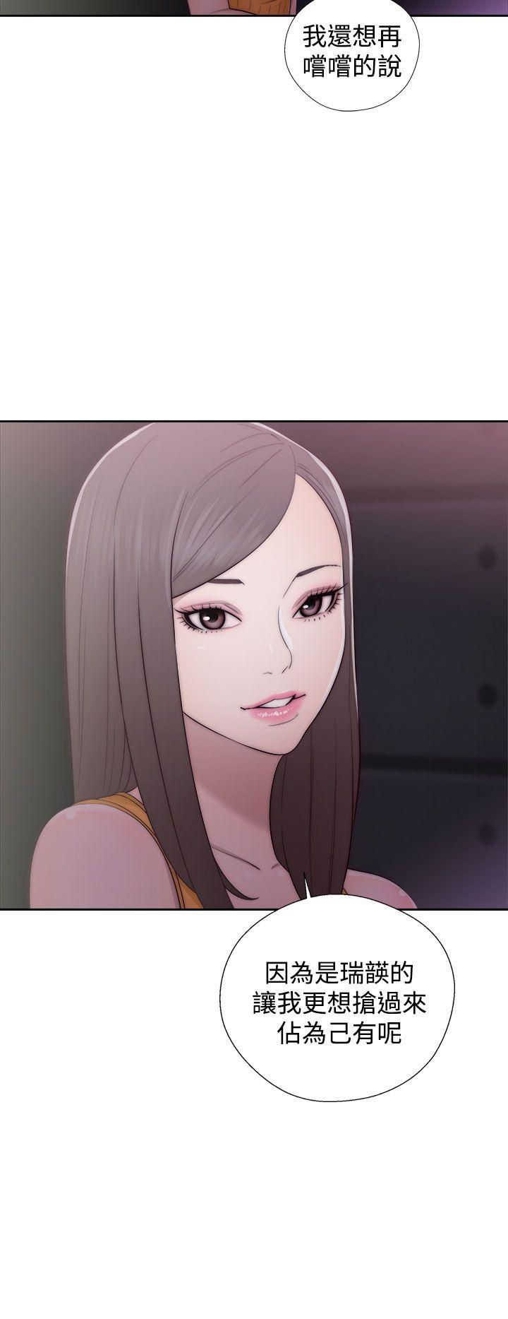 第41話 - 第32.jpg页